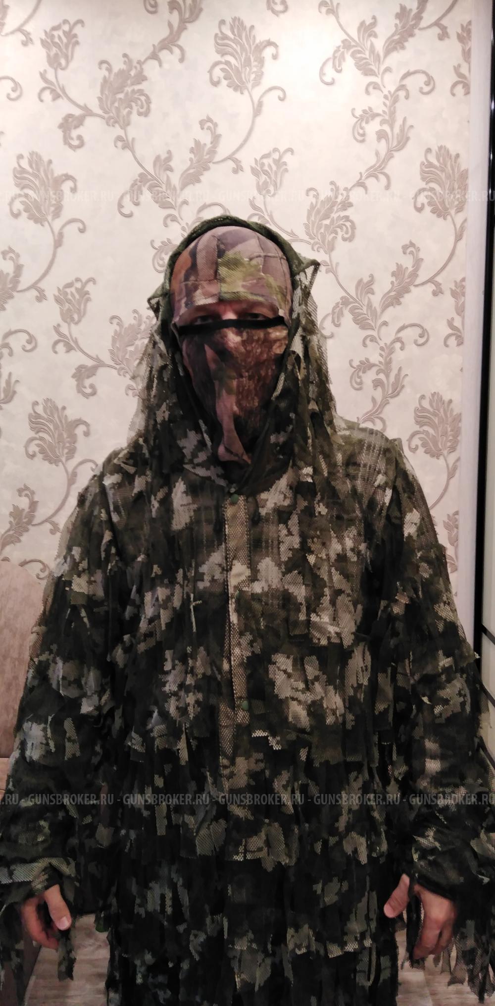 Костюм маскировочный 