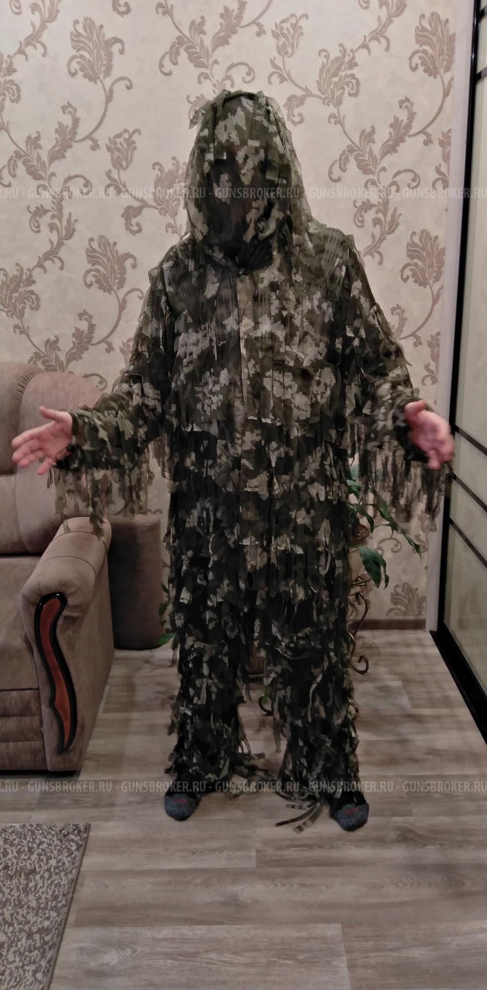 Костюм маскировочный 