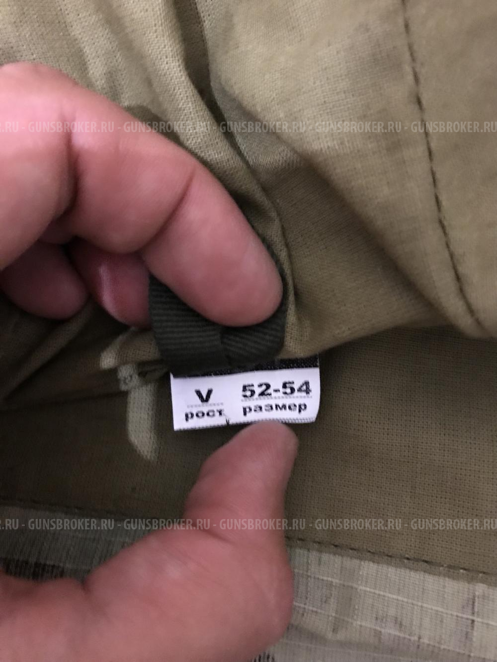 Костюм мультикам