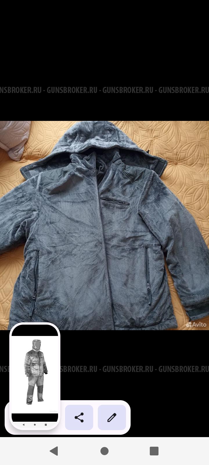 Костюм зимний NORTH COAST