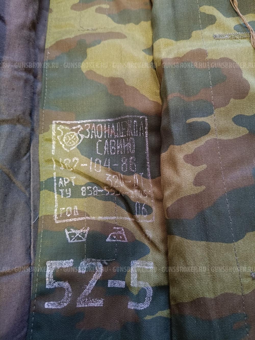 Костюм зимний 