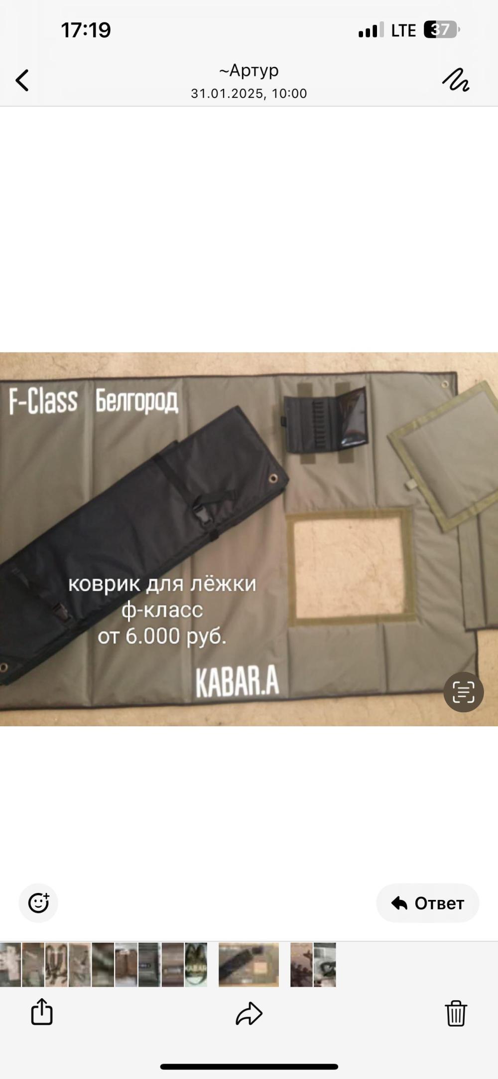 Коврики под сошки, мат-кейсы,ремни биатлонного типа, тактические коврики- все под.заказ.