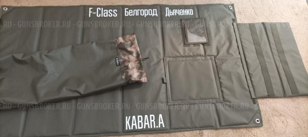 Коврики под сошки, мат-кейсы,ремни биатлонного типа, тактические коврики- все под.заказ.