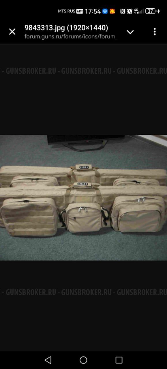 Коврики под сошки, мат-кейсы,ремни биатлонного типа, тактические коврики- все под.заказ.