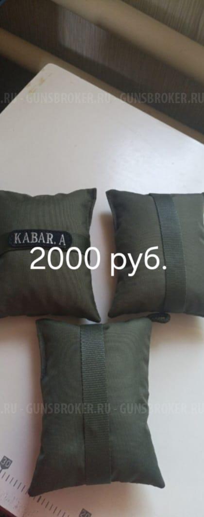 Коврики под сошки, мат-кейсы,ремни биатлонного типа, тактические коврики- все под.заказ.