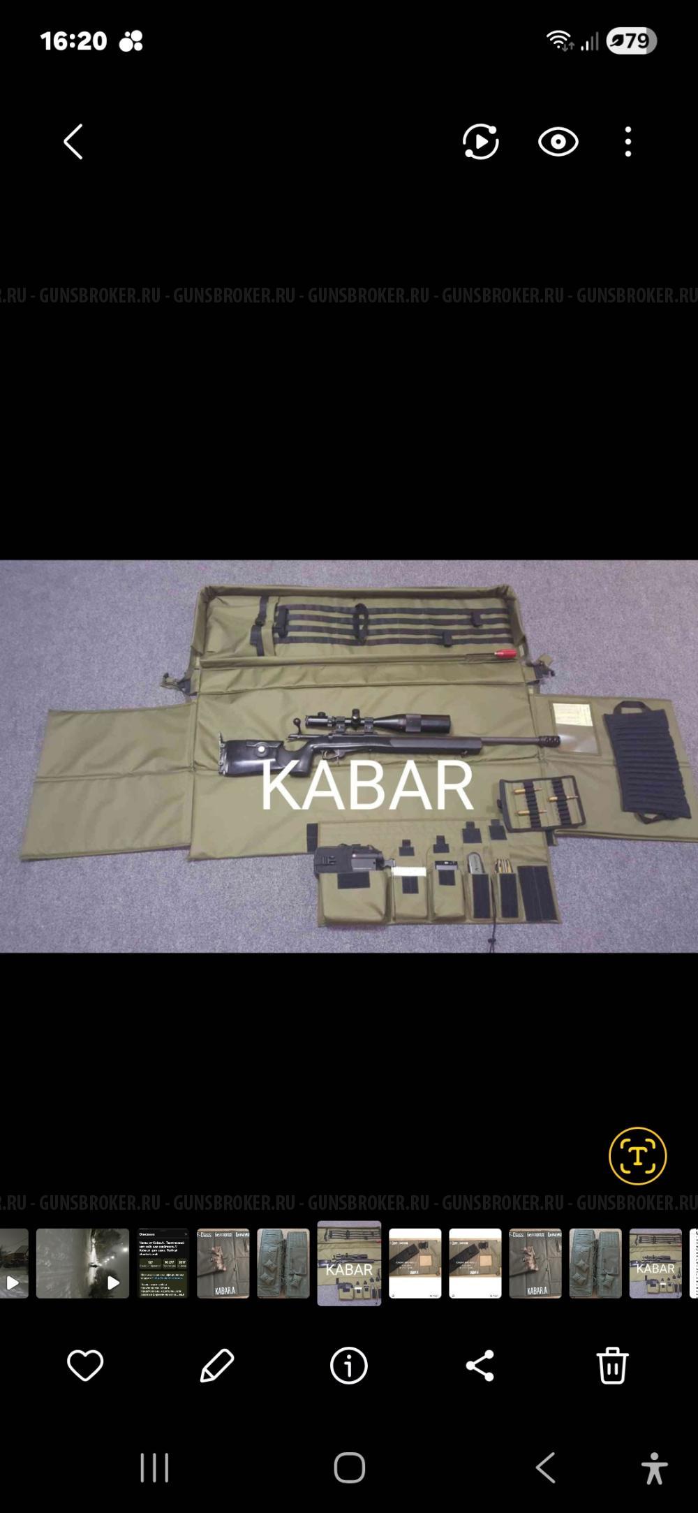 Коврики под сошки, мат-кейсы,ремни биатлонного типа, тактические коврики- все под.заказ.