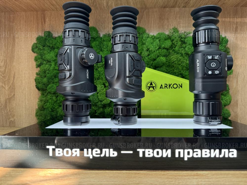 Kpeдит. прицел Arkon Arma LR35