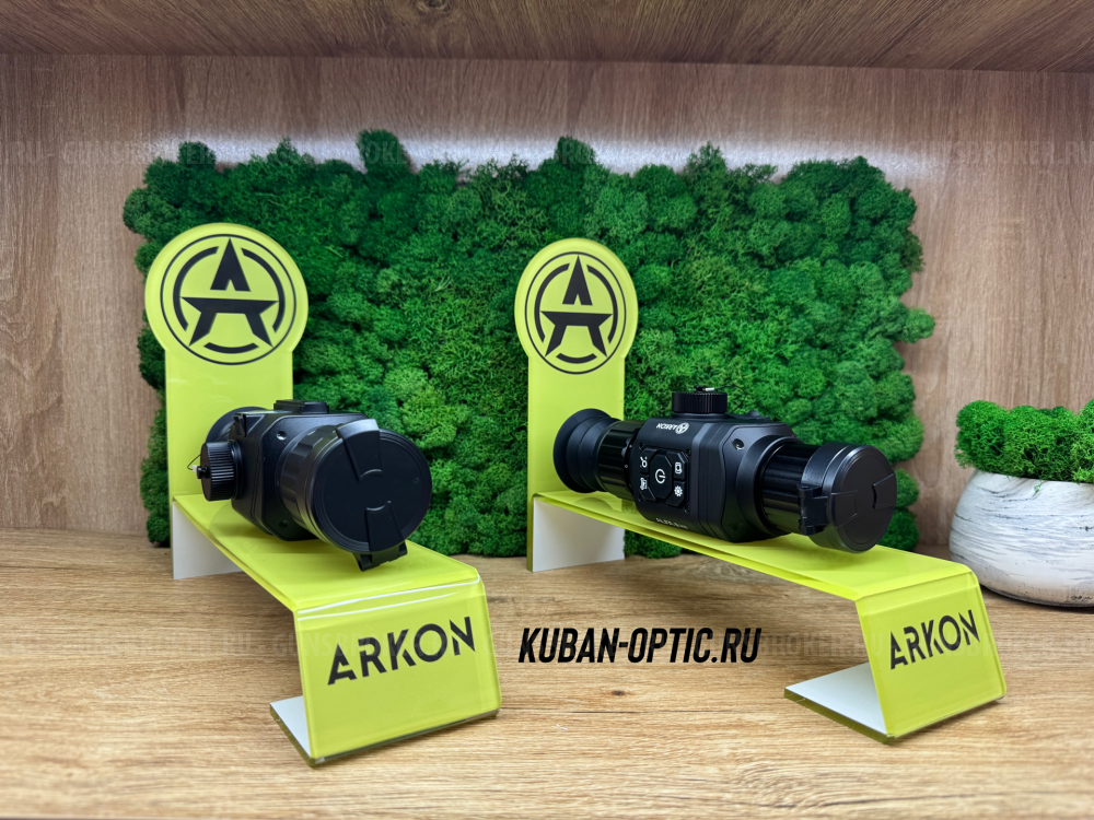 Kpeдит. Тепловизор прицел Arkon Alfa II LT35