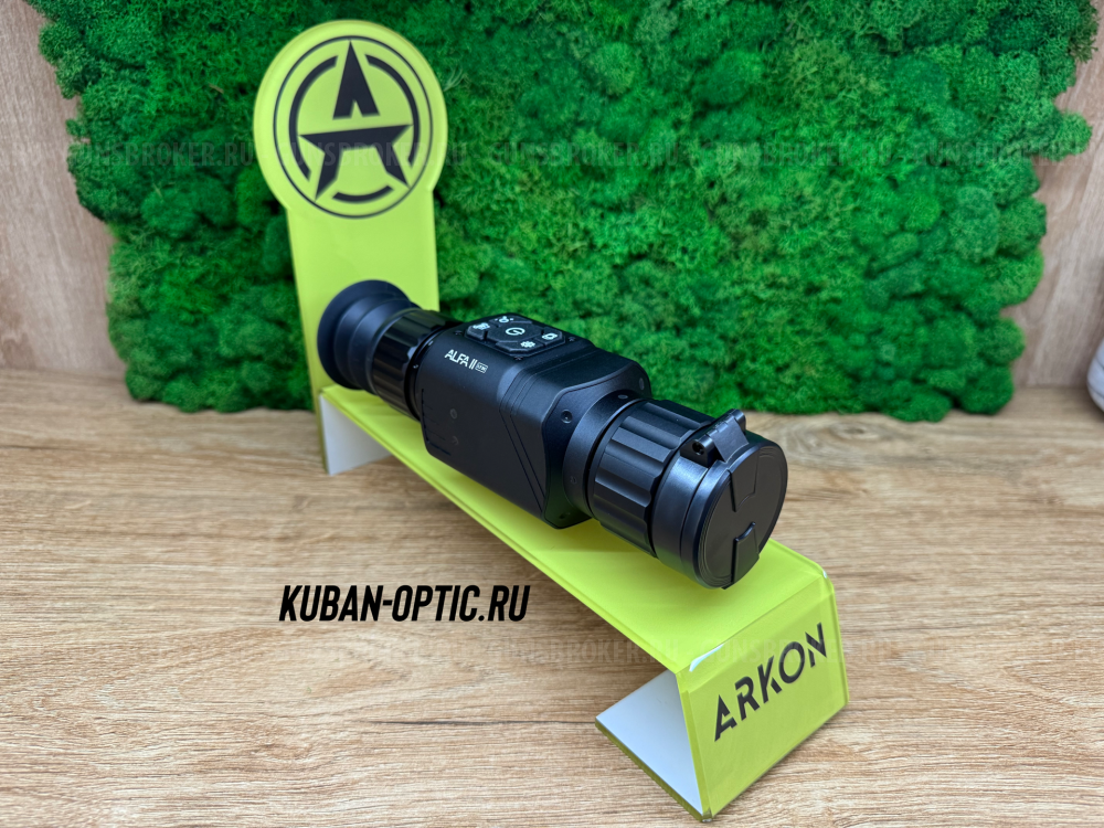 Kpeдит. Тепловизор прицел Arkon Alfa II LT35