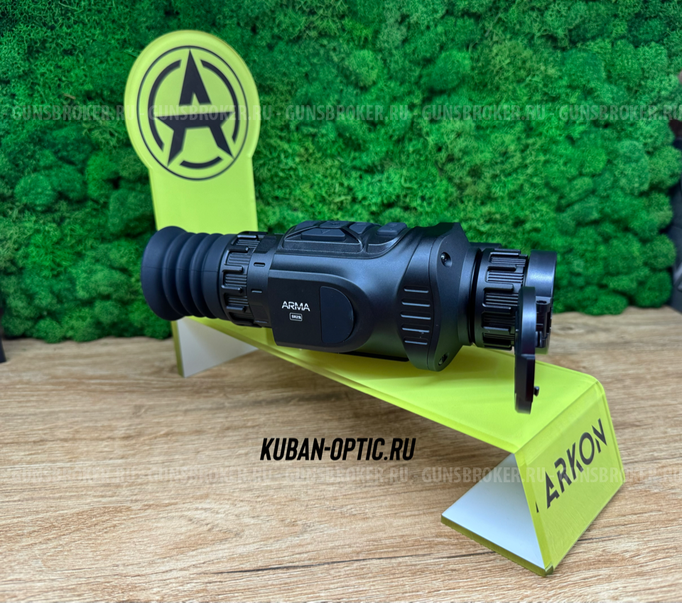 Kpeдит. Тепловизор прицел Arkon Arma SR25