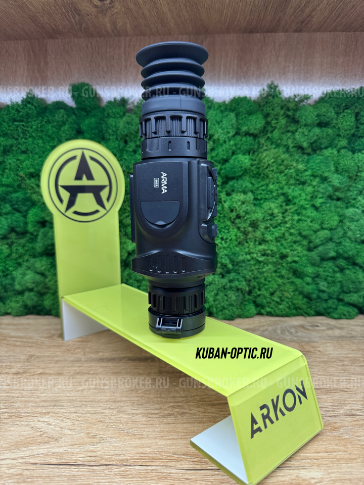 Kpeдит. Тепловизор прицел Arkon Arma SR25