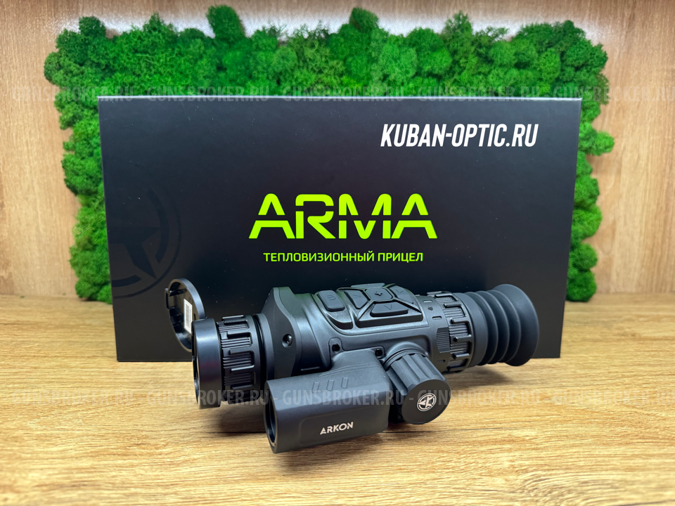 Kpeдит. Тепловизор прицел Arkon Arma SR25L