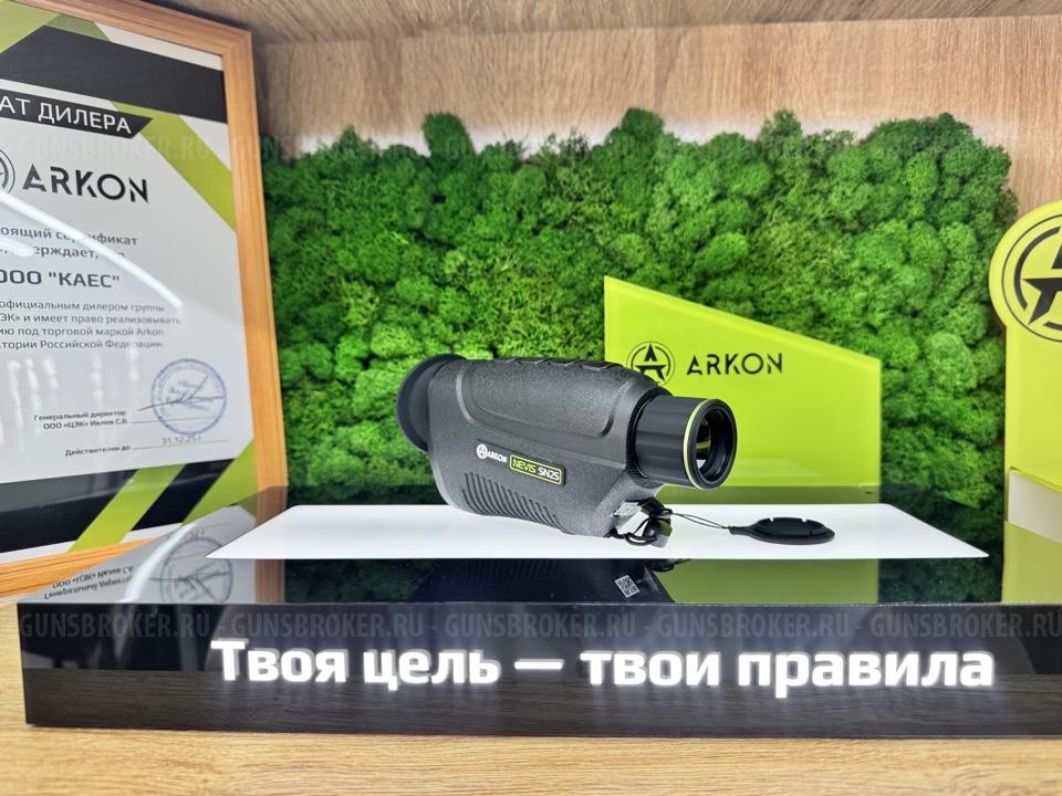 Kpeдит.Тепловизор Arkon Nevis SN25