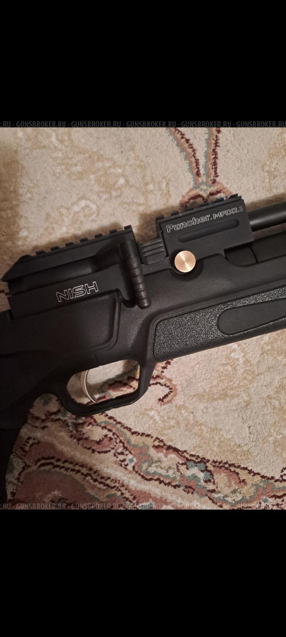 Крал 5,5 новый