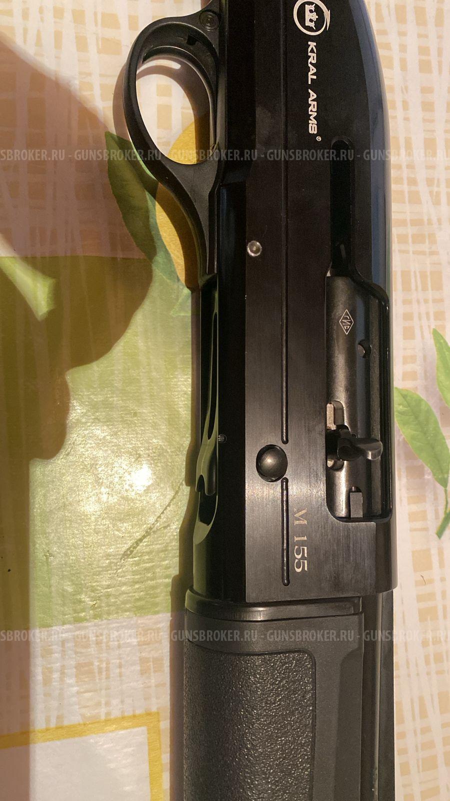 Крал армс 155