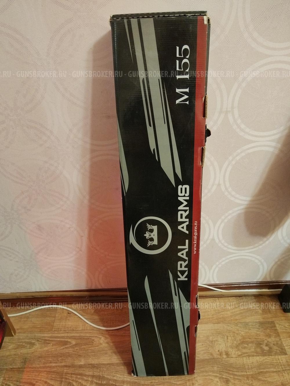 Kral Arms M155