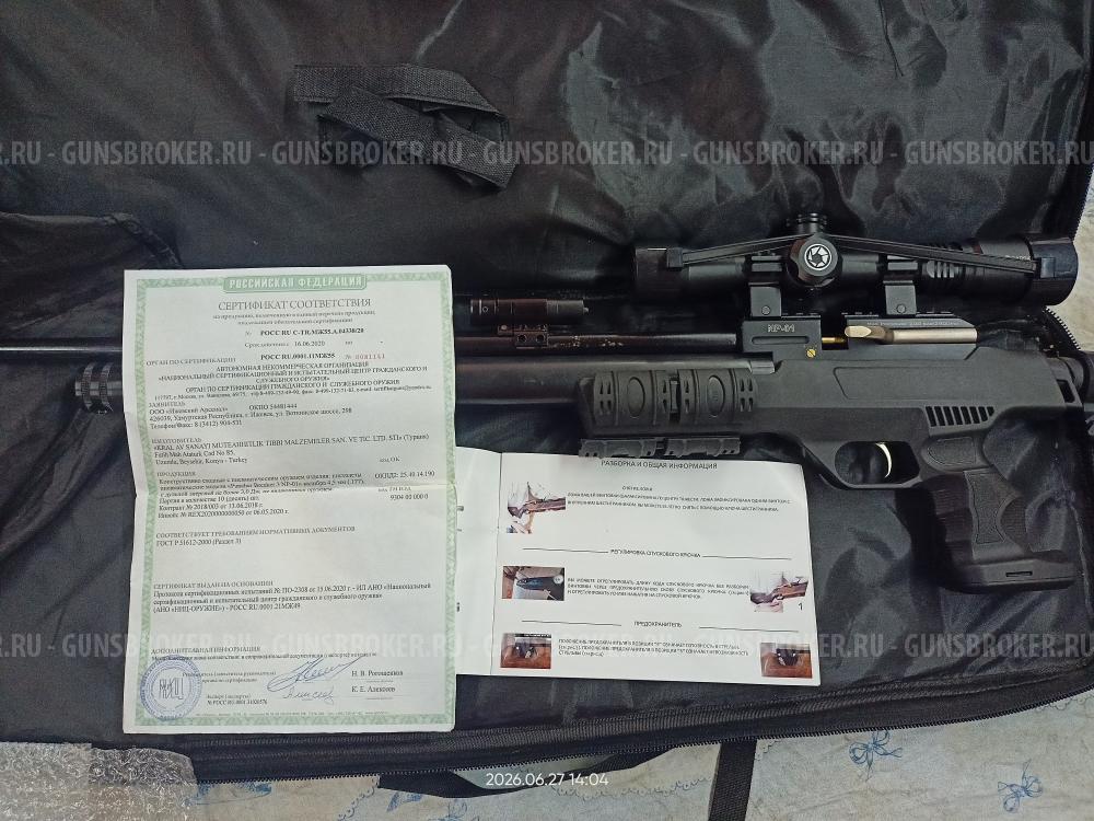 Kral Arms Puncher NP-01