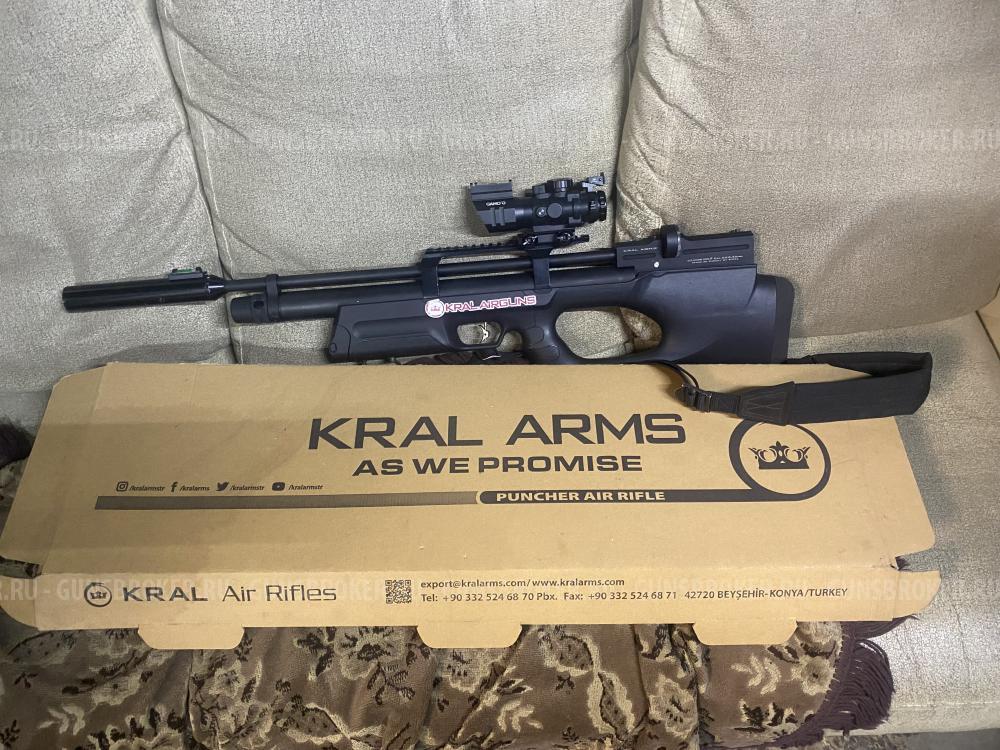 KRAL ARMS PUNCHER