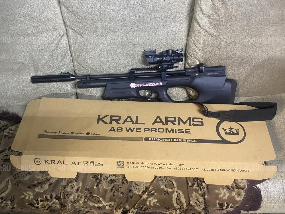 KRAL ARMS PUNCHER