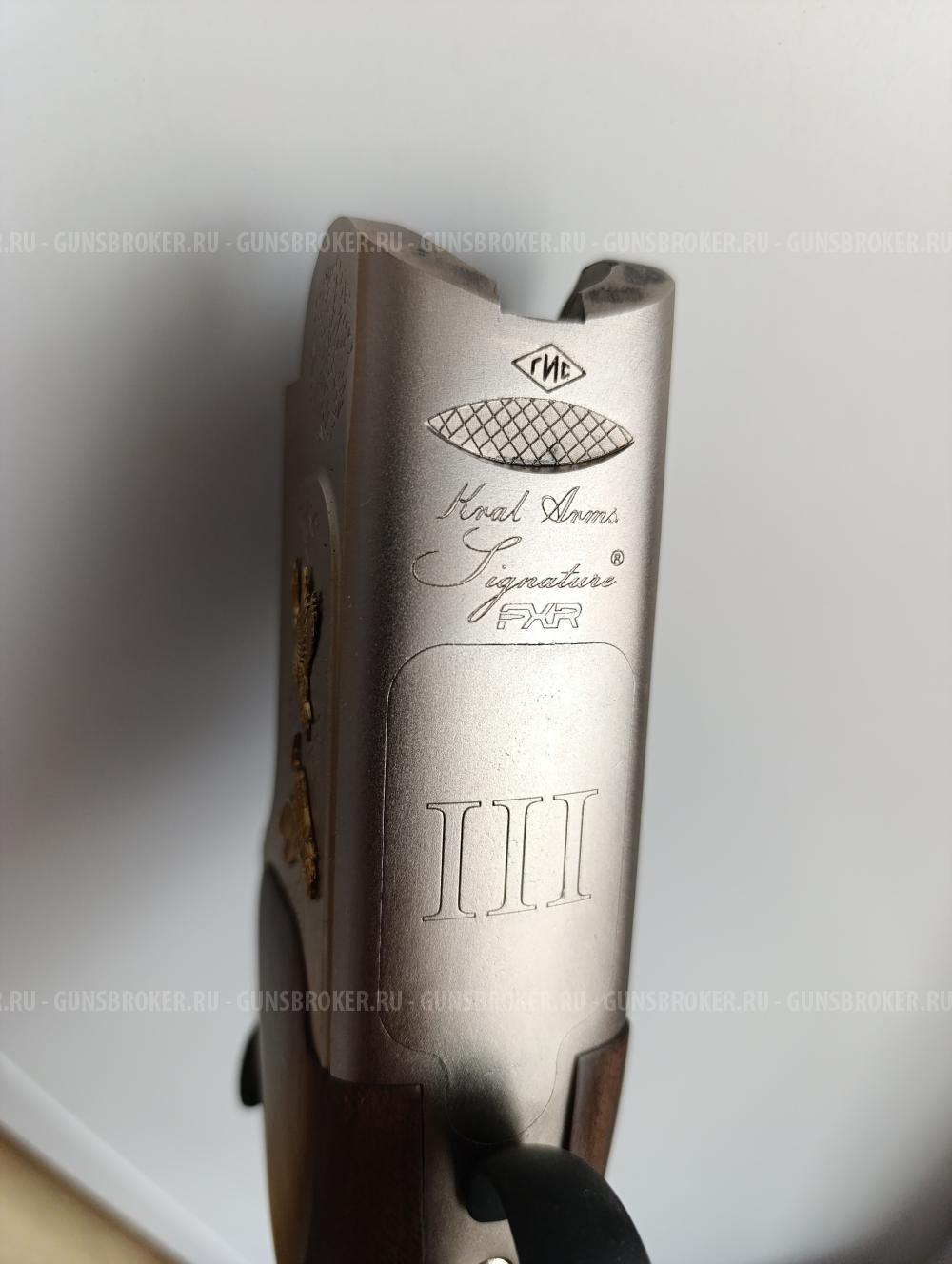 Kral Arms Signature FXR