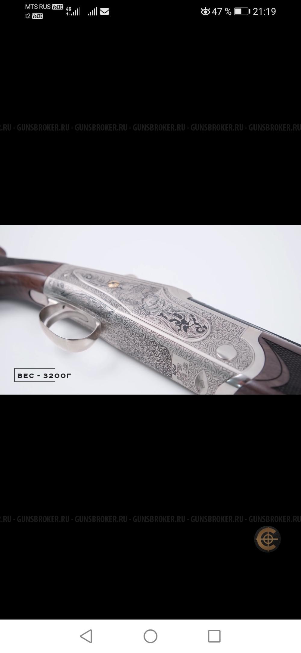 KRAL ARMS ST500 ELITE FXR