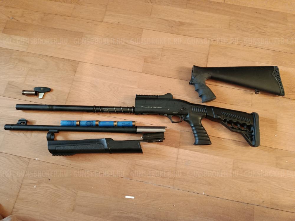 Kral Arms Tactical X