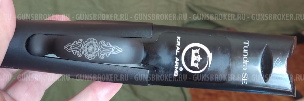 KRAL  arms Tundra SE