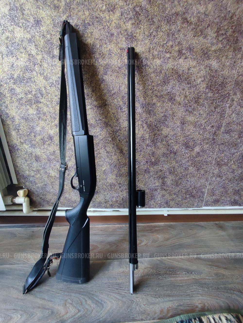 KRAL ARMS