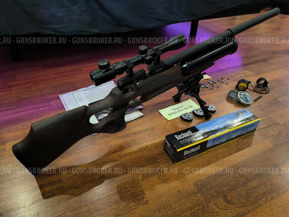 Kral AUTO Самовзводный 6.35   Полуавтомат Для Охоты и Развлечений (Ложа Орех) + Оптика 