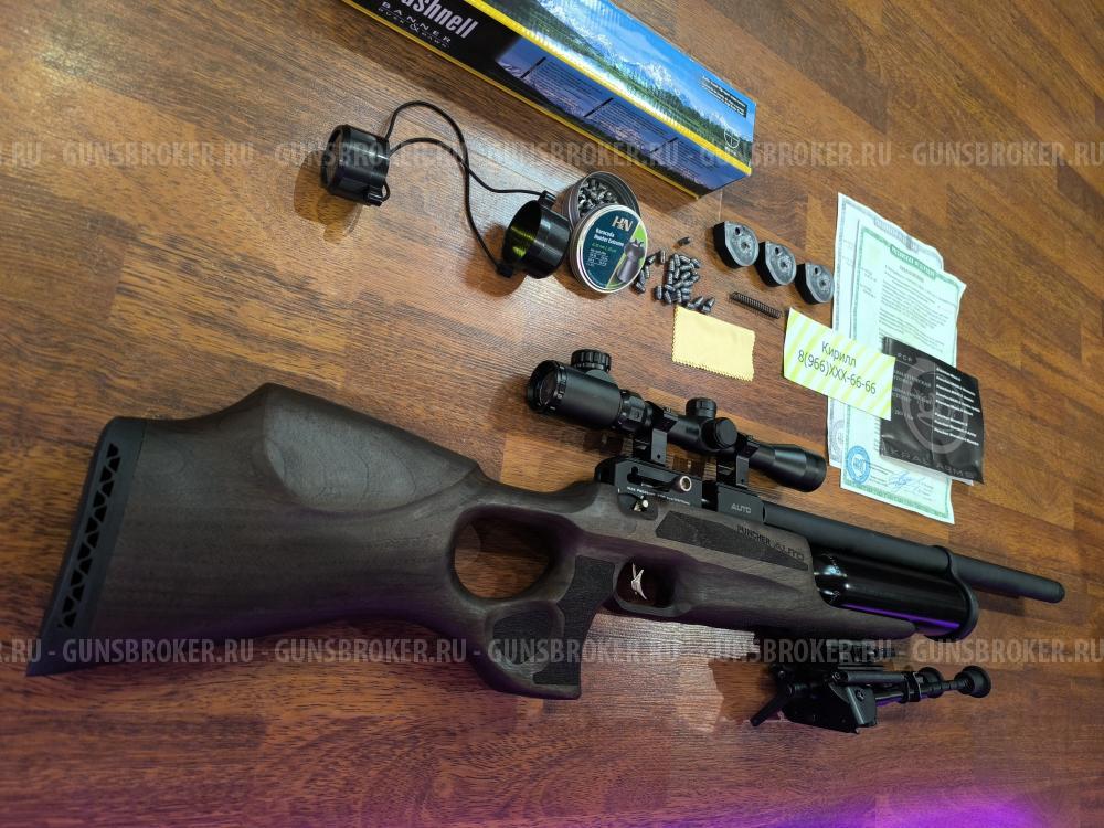 Kral AUTO Самовзводный 6.35   Полуавтомат Для Охоты и Развлечений (Ложа Орех) + Оптика 