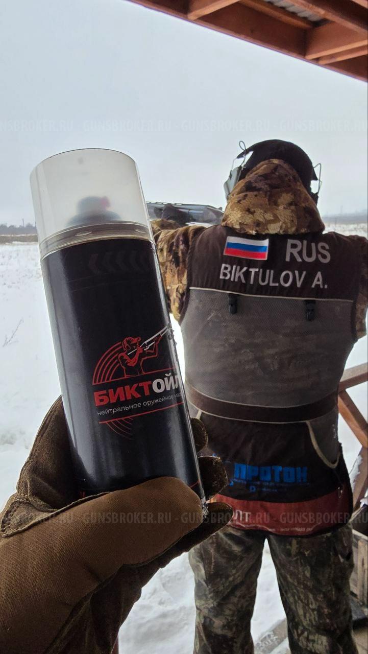 kral brescia coraggio 12/76