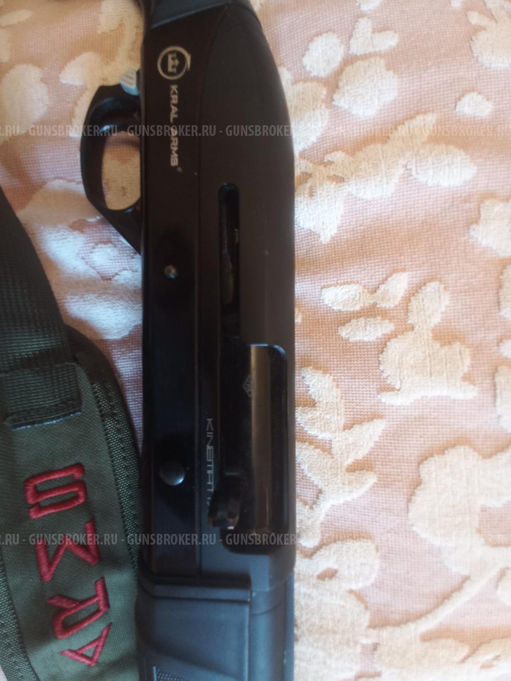 Крал Кинематик