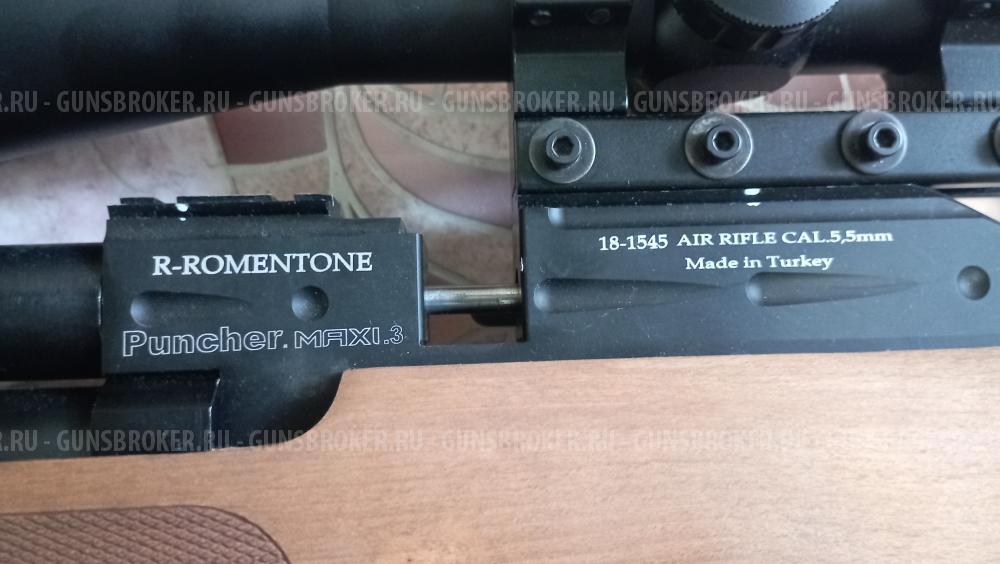 Крал макси 3