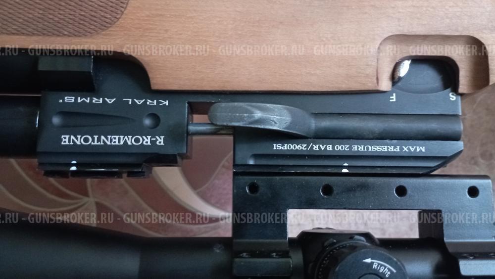 Крал макси 3