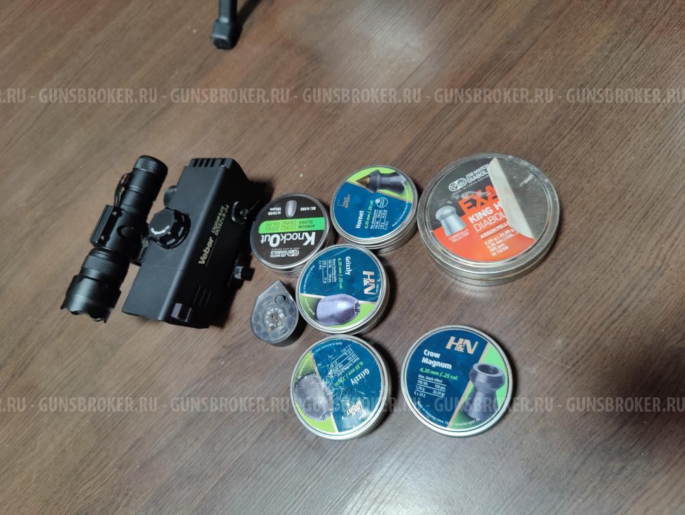 Kral Nemesis 6,35