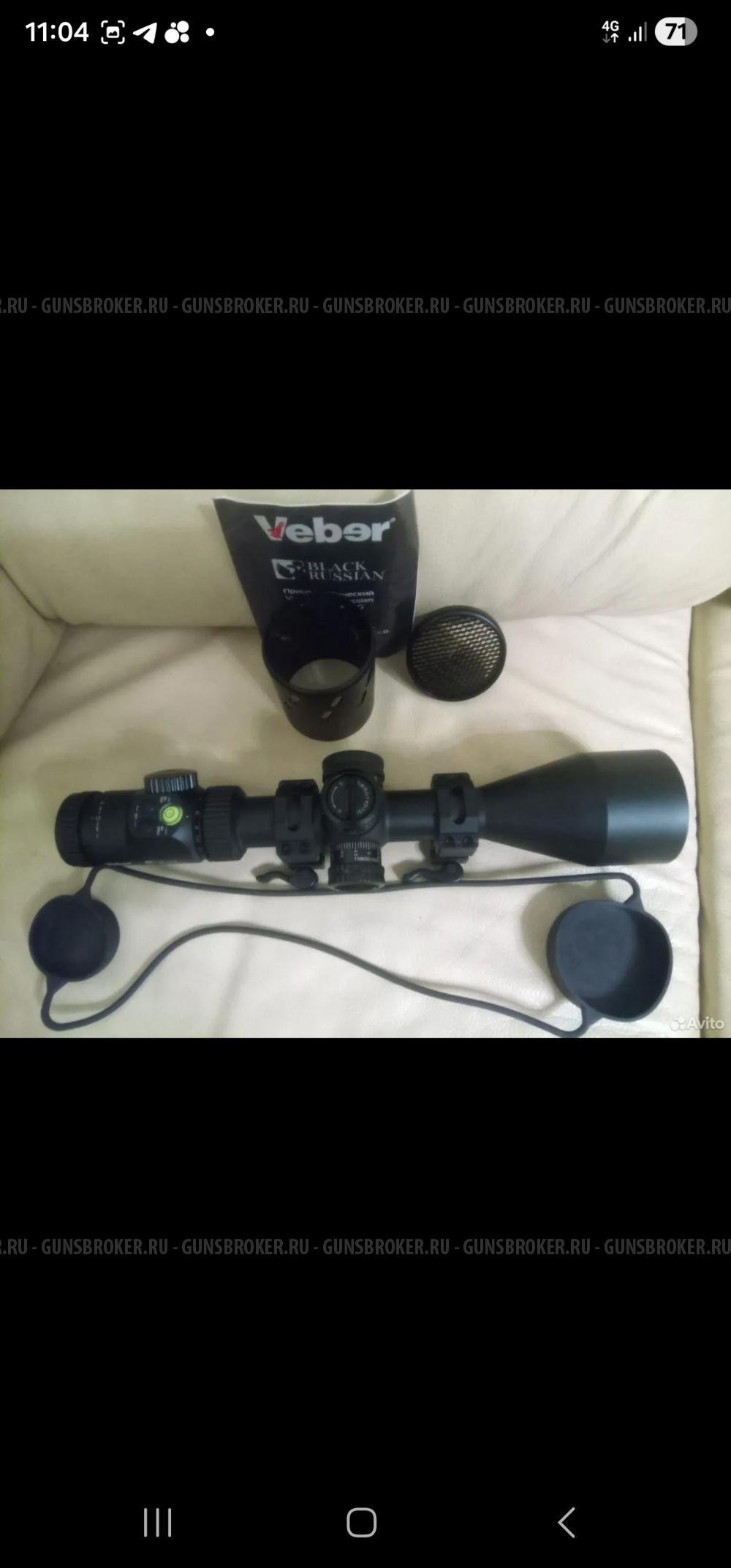 Крал немезис