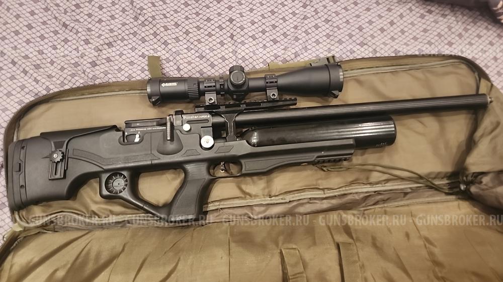 Крал немезис