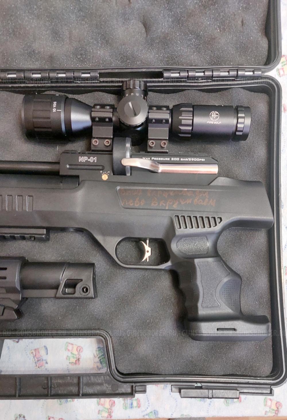 Крал панчер 6,35 мр-01