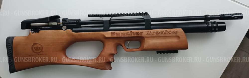 Крал панчер брекер 3 (орех)