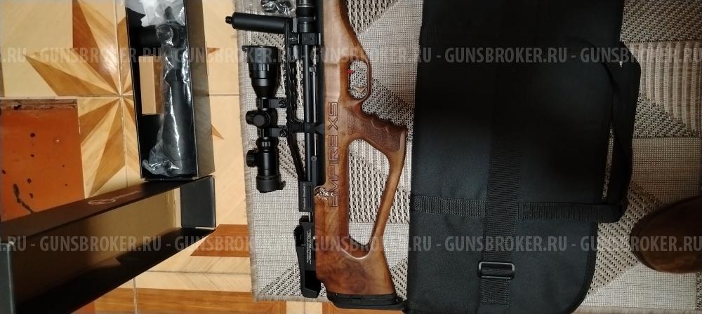 Крал панчер брекер эмпаер 5.5 хс