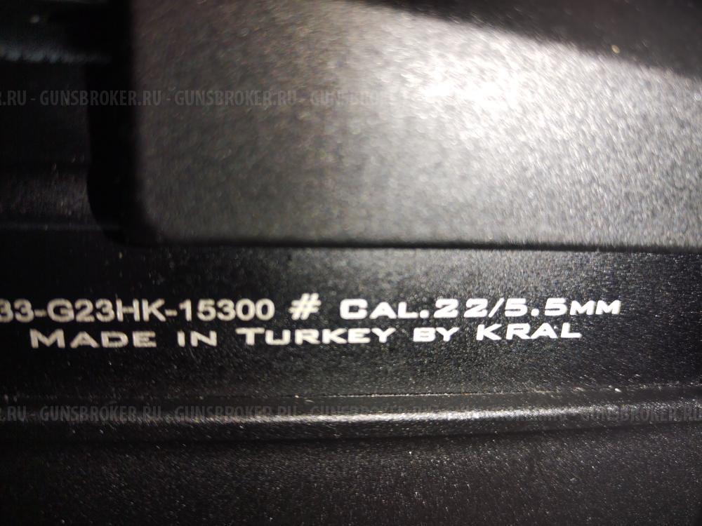 Крал панчер брейкер 