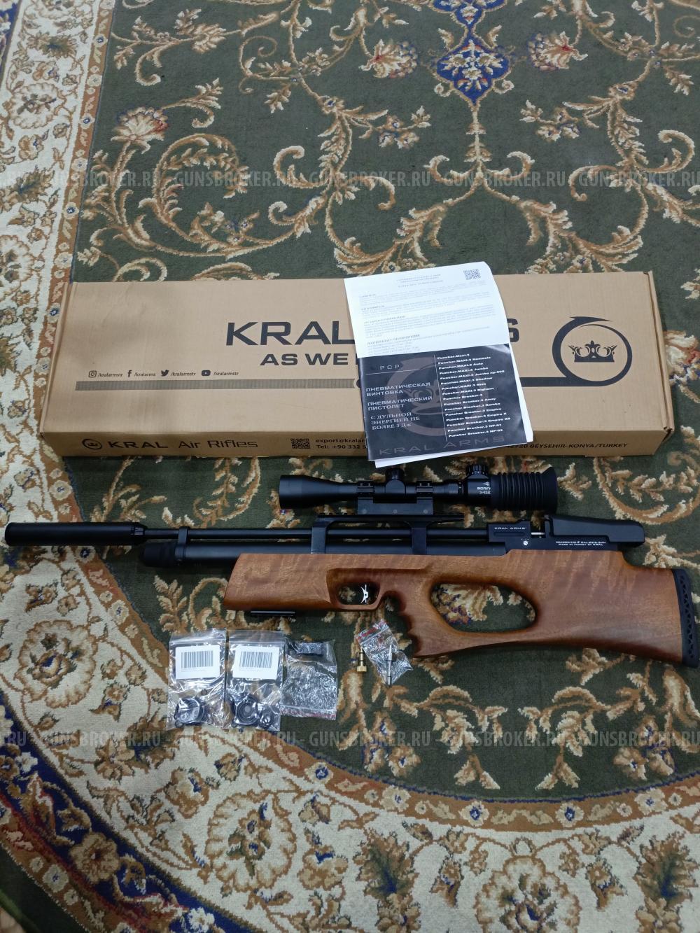 Крал Панчер Брейкер