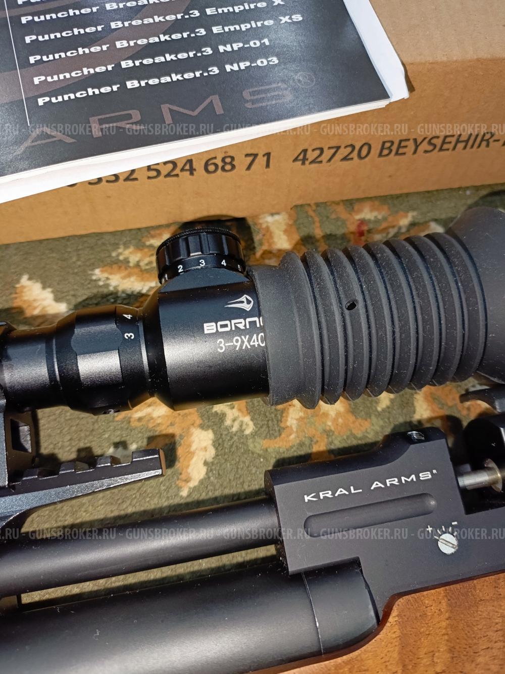 Крал Панчер Брейкер