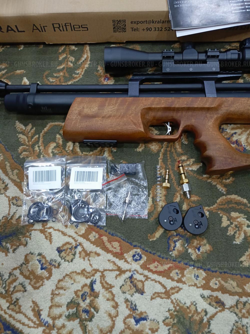 Крал Панчер Брейкер