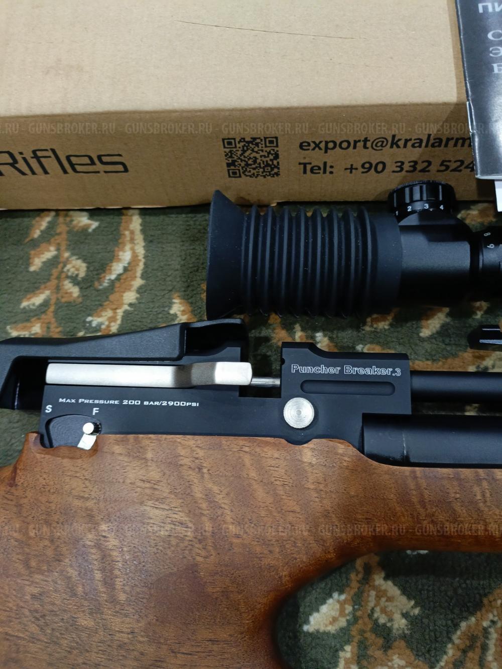 Крал Панчер Брейкер