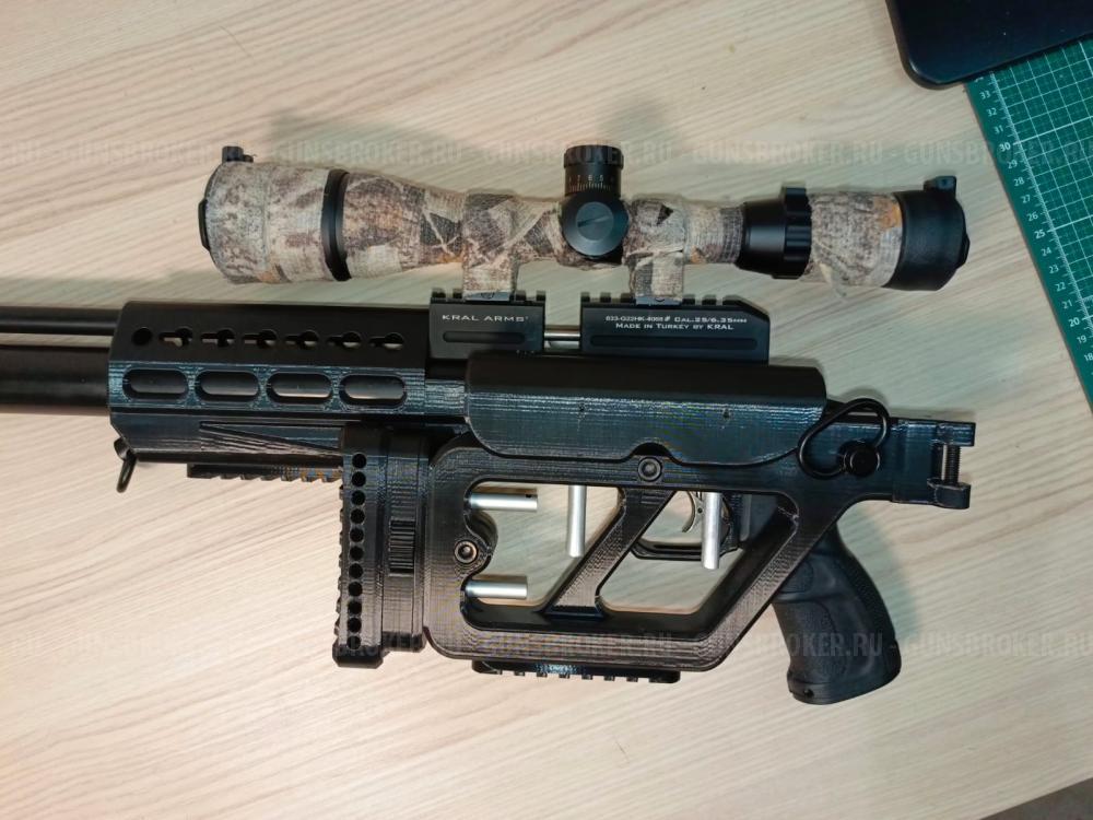 Kral pancher maxi 3 6.35