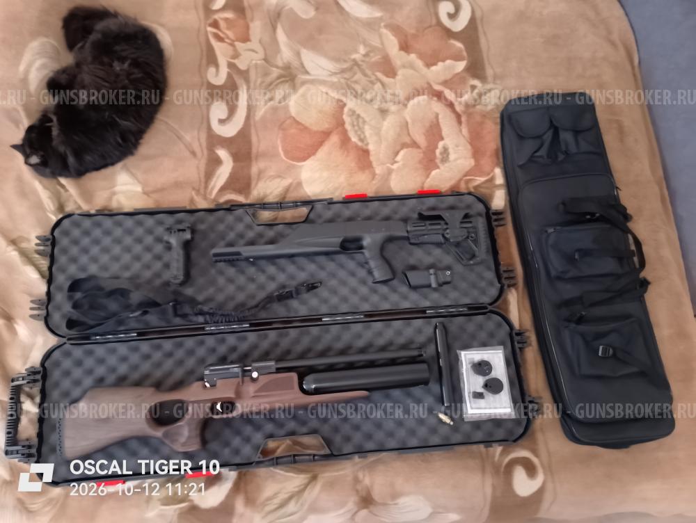Kral pancher np-500