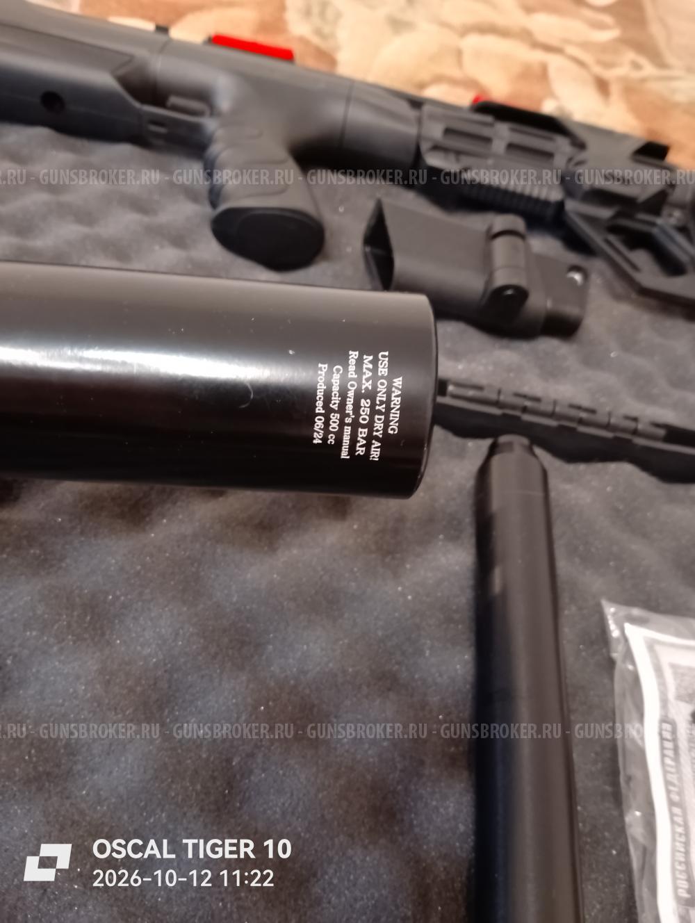Kral pancher np-500