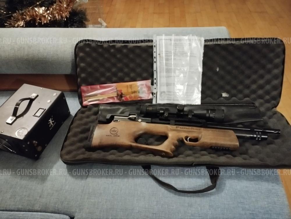 Kral Puncher Breaker 3 + оптика + компрессор 12v\220v + кейс + насос