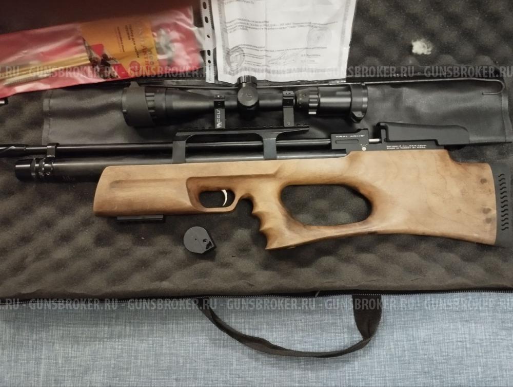 Kral Puncher Breaker 3 + оптика + компрессор 12v\220v + кейс + насос